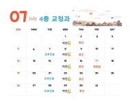 시지에프엠치과병원
