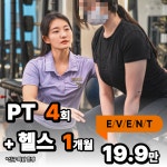 더블와이짐 헬스 & PT 종암점