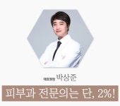 미사피부과의원