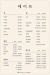 영종도미용실 에이프