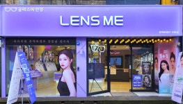 렌즈미 글라스미 의정부행복로점