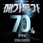 FM피트니스 금호점