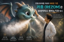 삼성닥터스원비뇨기과의원