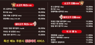 소향