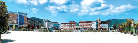 약목고등학교