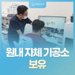 새맑은치과의원