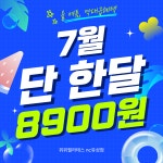 위위필라테스 NC대전유성점