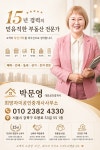 희망자이공인중개사사무소