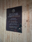 용궁단골식당2호점