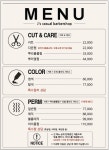 더블류멘즈헤어 | 노캡제이 멘즈헤어