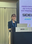 서울튼튼키즈치과소아치과의원
