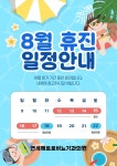 연세메트로비뇨기과의원