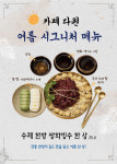 카페다원 백운점