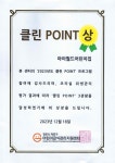 아이월드어린이집