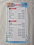 강태공횟집