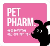 성모바로약국