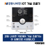 경동나비엔 부산수영대리점