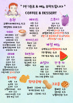 앤카페