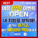 에이블짐 상암점 헬스&PT&골프