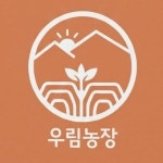 우림농장