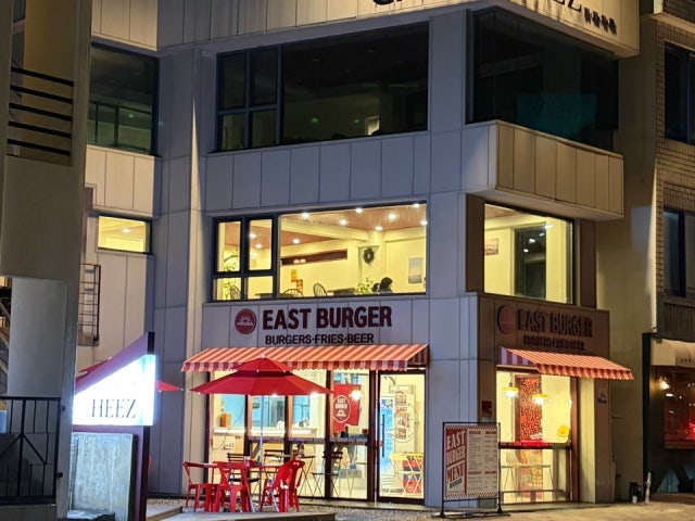 이스트버거