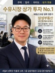 삼성부동산 공인중개사 사무소