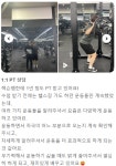 험블짐 발산본점
