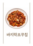 숙이네