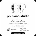 피피