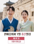 한마음외과의원