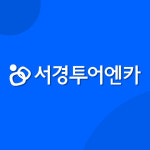 서경엔카