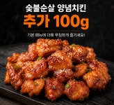 올로올로 숯불치킨 본점