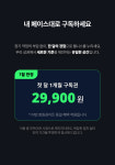 테이스트피트니스 헬스&PT 24시 계양구청점