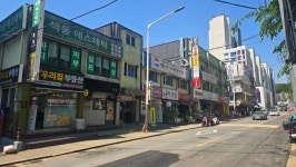 등촌힐우리집공인중개사사무소