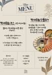 신녕영업소구내식당 | 김녕식당