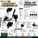 나인원피트니스 헬스&PT&필라테스 봉담점