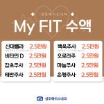 성모에이스내과의원