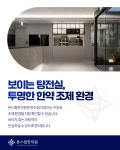 본스필한의원 사천진주