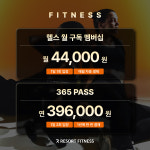 리조트휘트니스 헬스&PT&골프&필라테스 군포부곡점