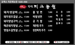 한림 피그농원