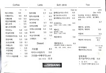 네시앙