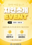 21세기본튼튼의원
