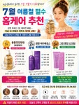 큐사랑 꽃뫼로점