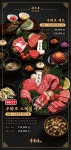 우화로 화로구이
