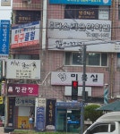 별길타로