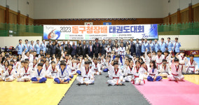 산수태권도장