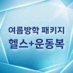 팀타이거짐 매탄점
