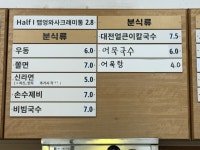 고봉민김밥인 정읍 상동점