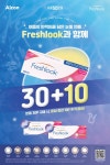 으뜸50안경 노원점