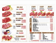 소플러스 천안점